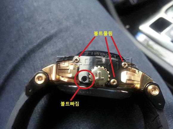 용두 부분의 볼트 4개 중 1개가 빠져 있다.