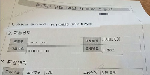 컨슈머2.jpg 컨슈머2.jpg